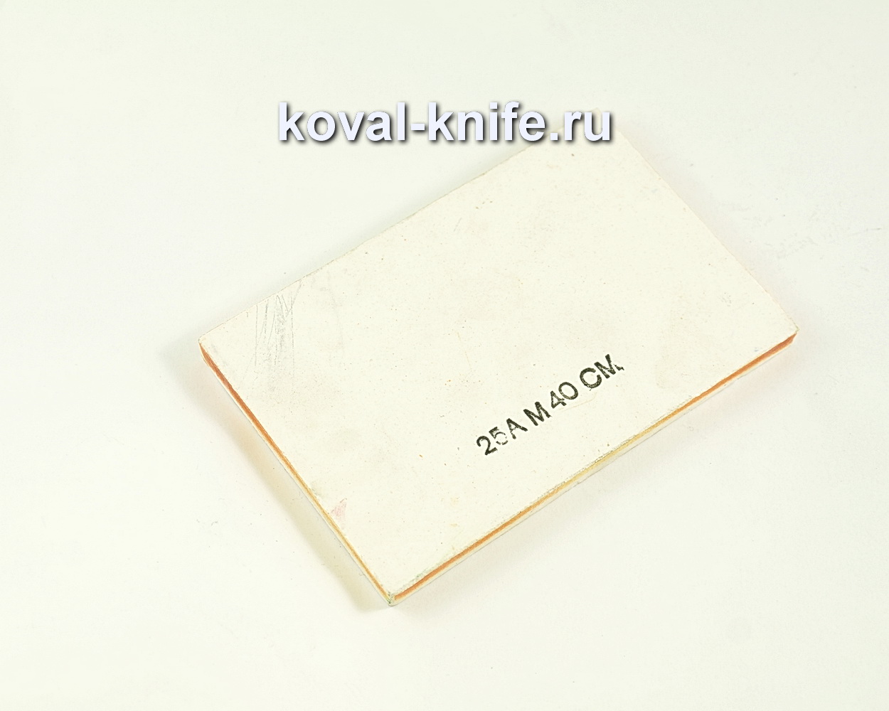 Knife sharpening stone