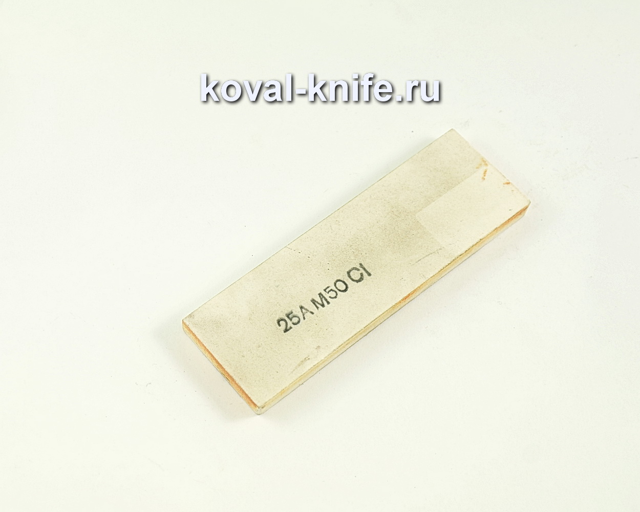 Knife sharpening stone