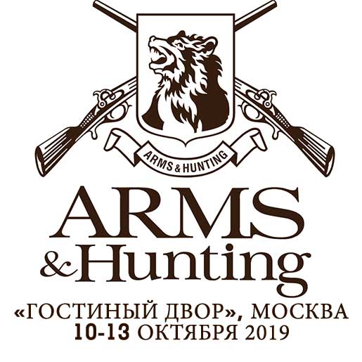 WE INVITE TO ARMS & HUNTING 2019