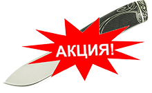 STOCK! Knives at wholesale prices!