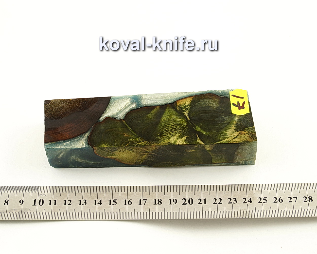 Stabilized wood block for knife N17