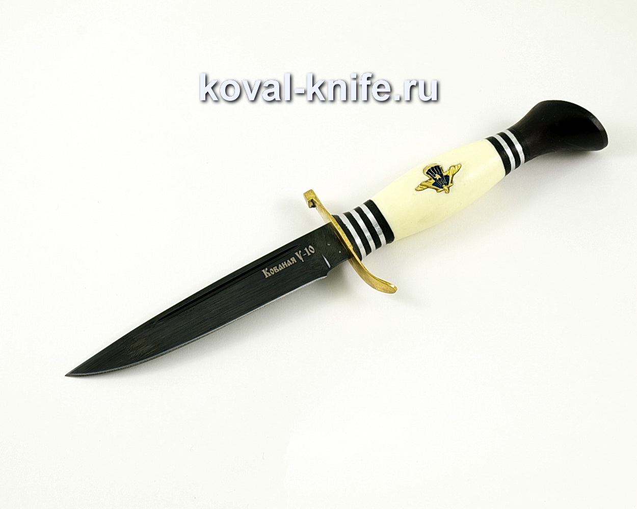 Fink NKVD knife with the mark of the Airborne Forces from forged steel U10 A385