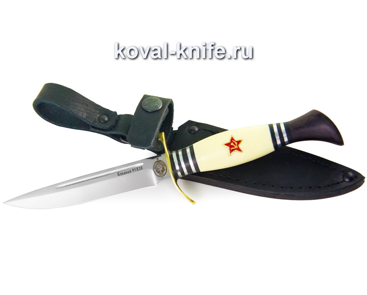 Fink NKVD knife with forged steel star 95×18 A383